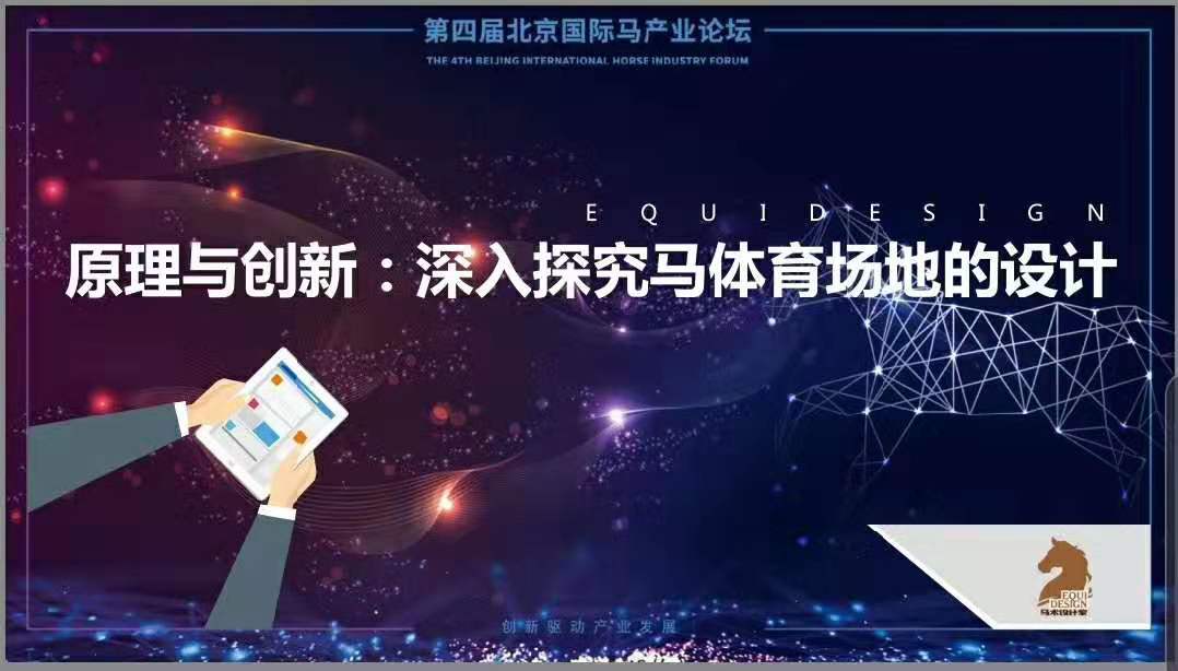 探索42198金牛版，一场科技与创新的盛宴