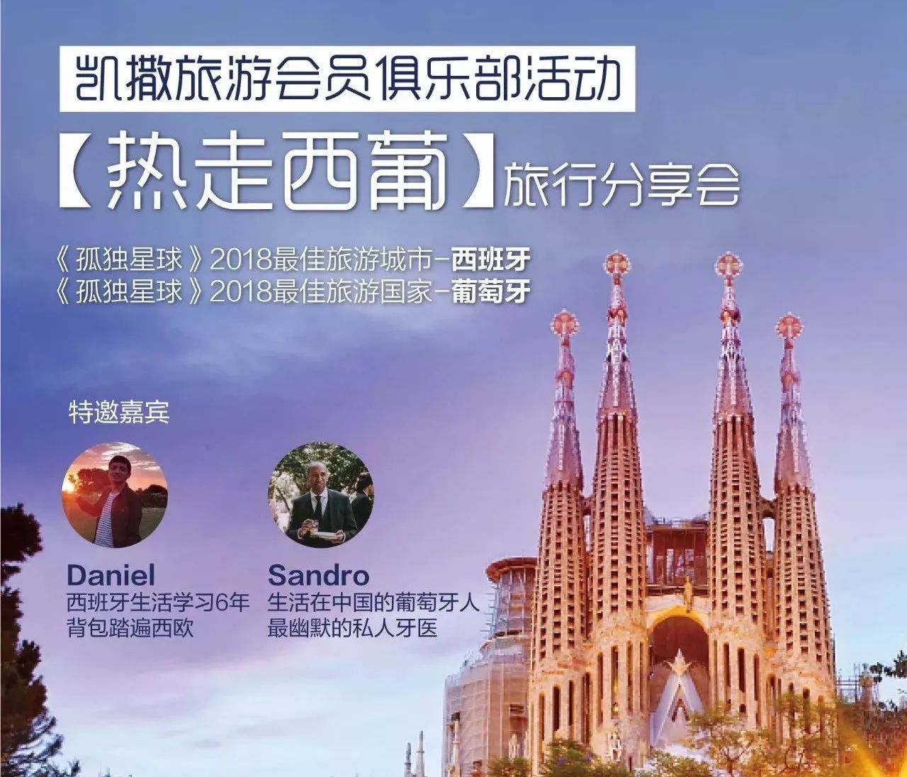 澳门2023免费资料大全，探索与发现之旅