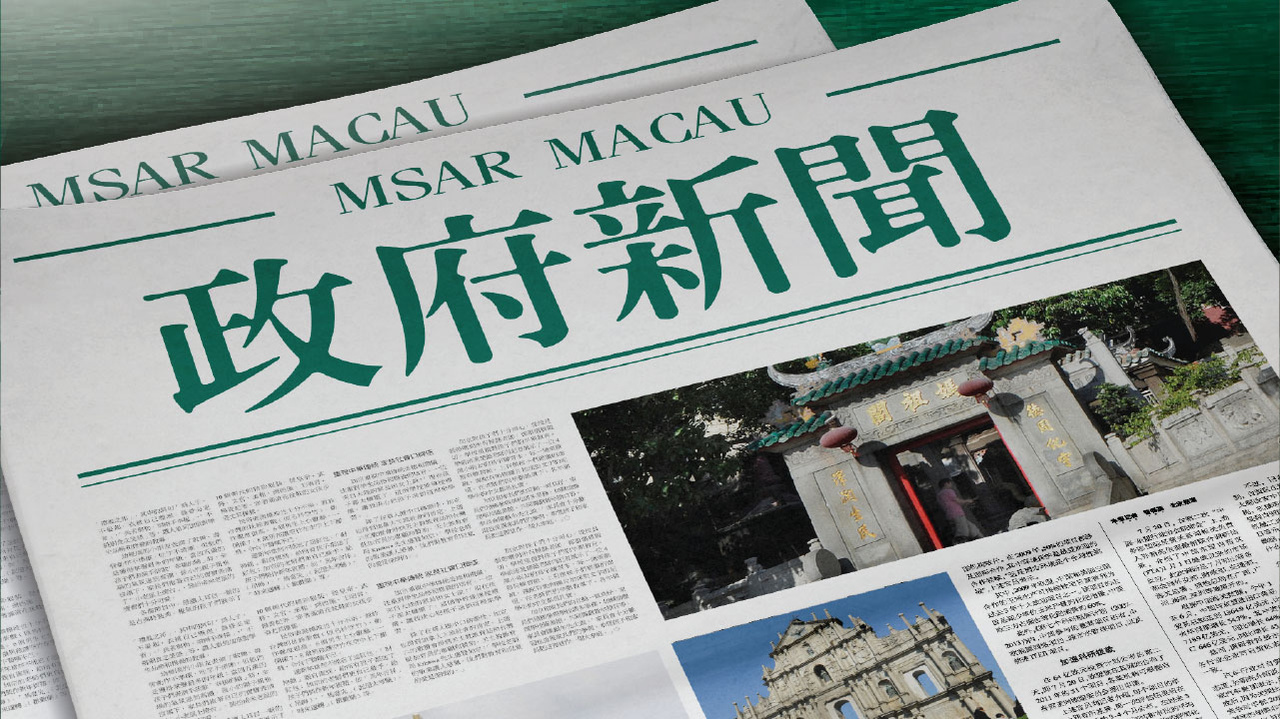 澳门正版资料在2023年的重要性及其影响