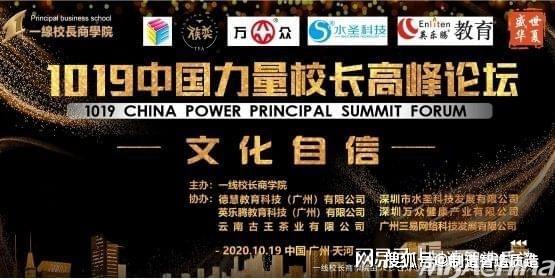 广西狼精英主论坛，汇聚力量，共创辉煌