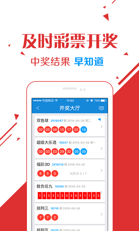 二四六天天好彩，944cc的魅力世界