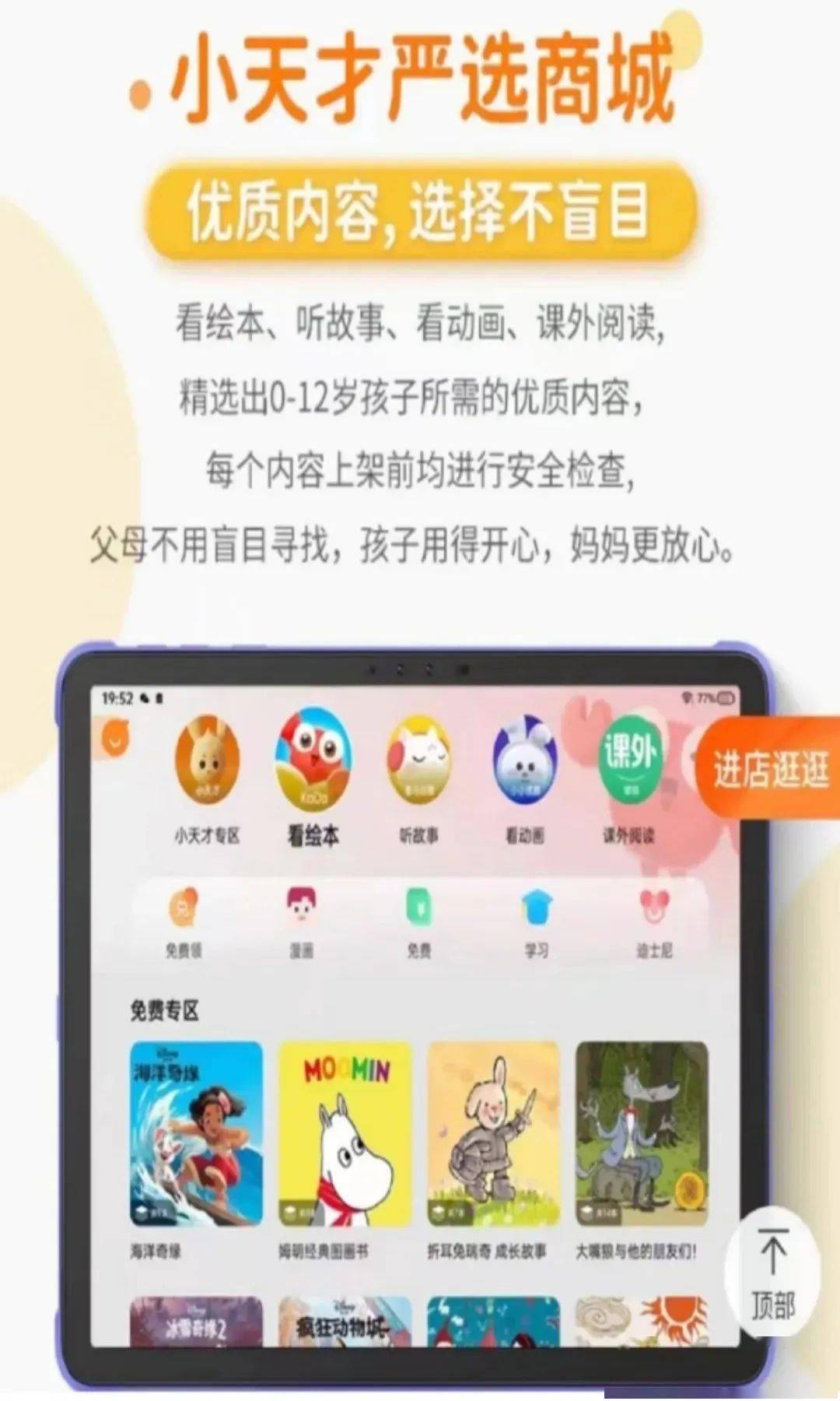 咨询 第32页