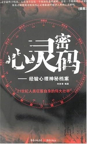 律师 第31页
