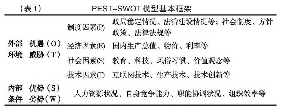 铁算盘高手论坛，探索策略与智慧的交汇点