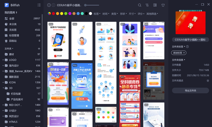 探索九龙图库助手，引领数字时代的图像管理利器