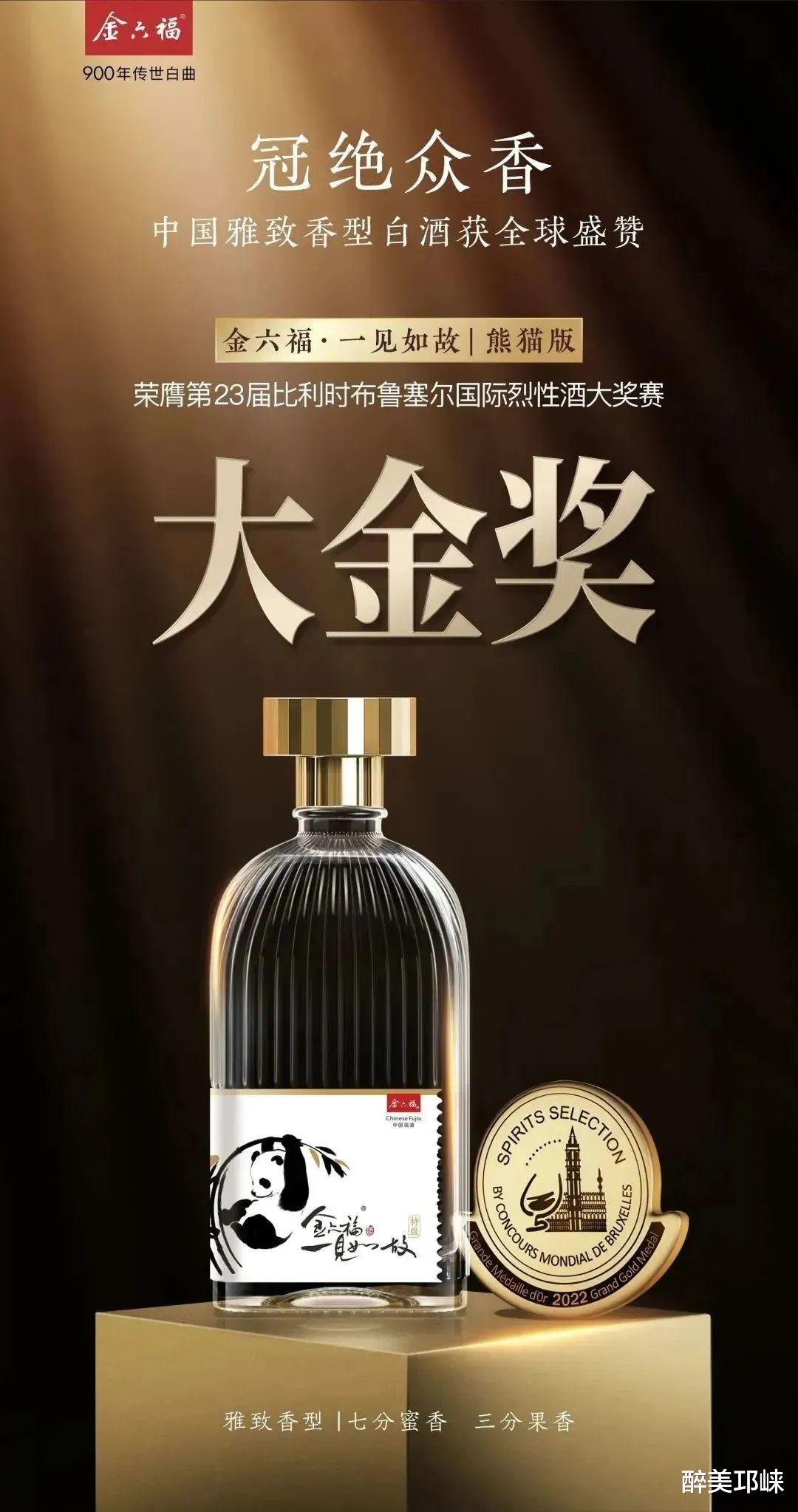 金六福心水论坛，探索与分享的快乐园地