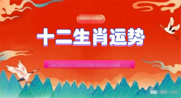 揭秘2023年生肖彩票奥秘，一肖一码必中秘诀
