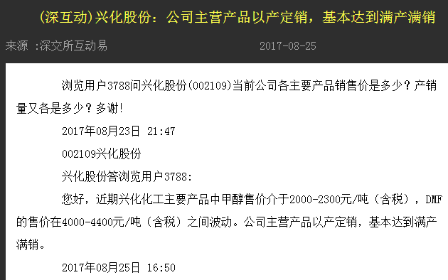 揭秘新奥历史开奖记录，探寻未来的幸运之门（以时间为序）