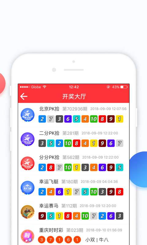 澳门新版开彩结果走势图，探索与解读