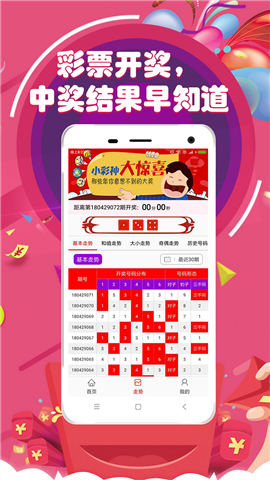 澳门彩票资料大全，探索2024年天天开彩的世界