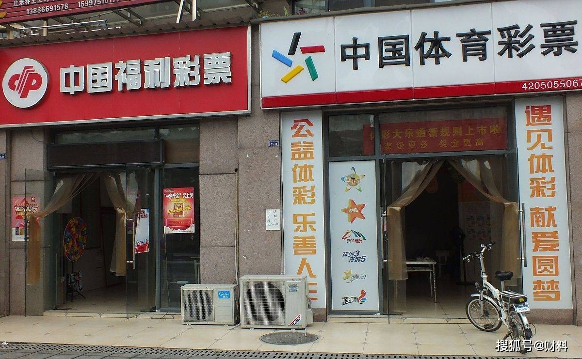 最准确的马报彩图—揭秘彩票预测的真相