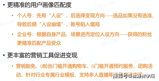 管家婆精准资料大全免费，助力个人与企业的成功秘籍