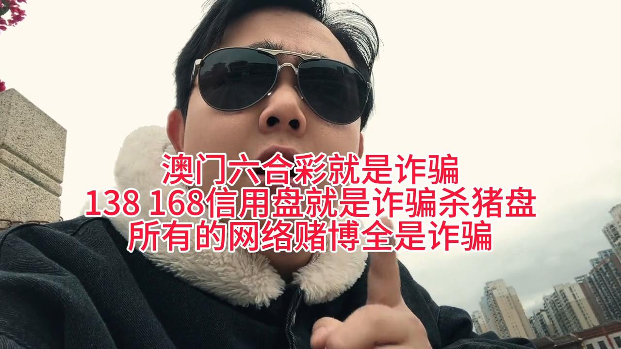 澳门六开彩今天开奖结果揭晓，激情与期待的交汇点