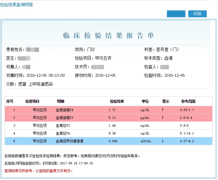 新澳彩开奖结果及2023年开奖记录查询指南