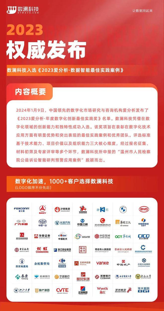 迎接变革，正版资料免费公开，开启共享新时代