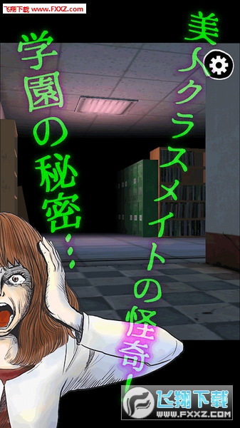 监禁少女Reunion全面攻略，探索重逢的奥秘