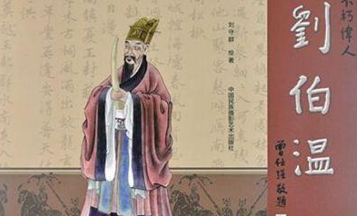 揭秘2018年刘伯温全年资料，传奇人物的智慧与策略