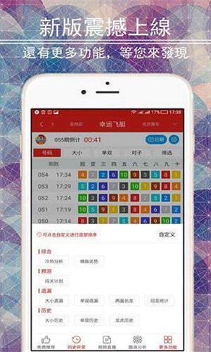 二四六天天好资料大全与玄机图的深度探索