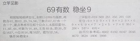 律师 第26页