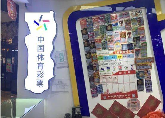天下彩9944CC旺角好料—探索彩票的新世界