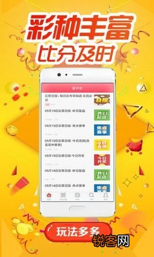 王中王免费大全宝典资料，探索知识与智慧的宝库