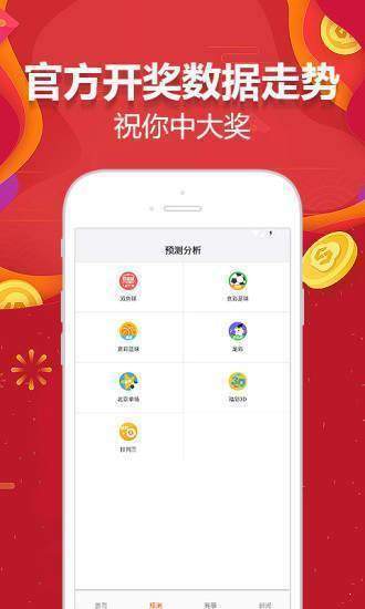 天下彩免费资料大全，探索彩票世界的奥秘与机遇