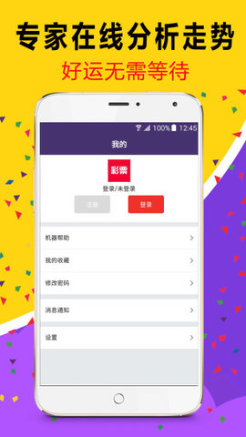 澳门六下彩资料在线看，探索与解析