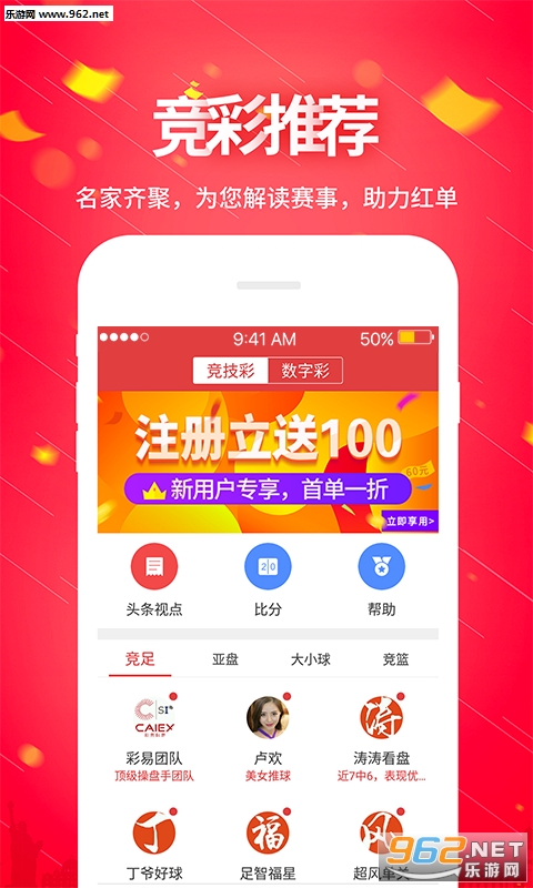 香港今期彩票开奖结果，探寻幸运之香的秘密