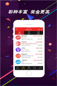 澳门正版免费码资料，探索2023年彩票的新机遇与挑战