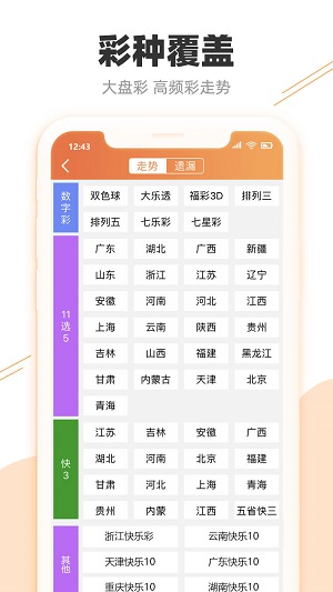 澳门历史开奖记录查询，回顾与探索（2023年最新更新）