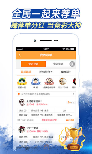 探索新澳门天天开彩免费查询系统—开启彩票梦想的捷径