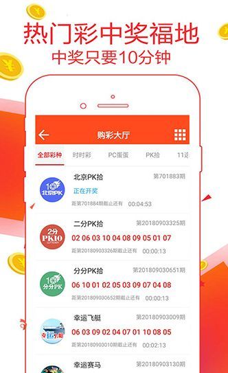 揭秘4887王中王鉄算盘开奖结果—探寻数字彩票的奥秘