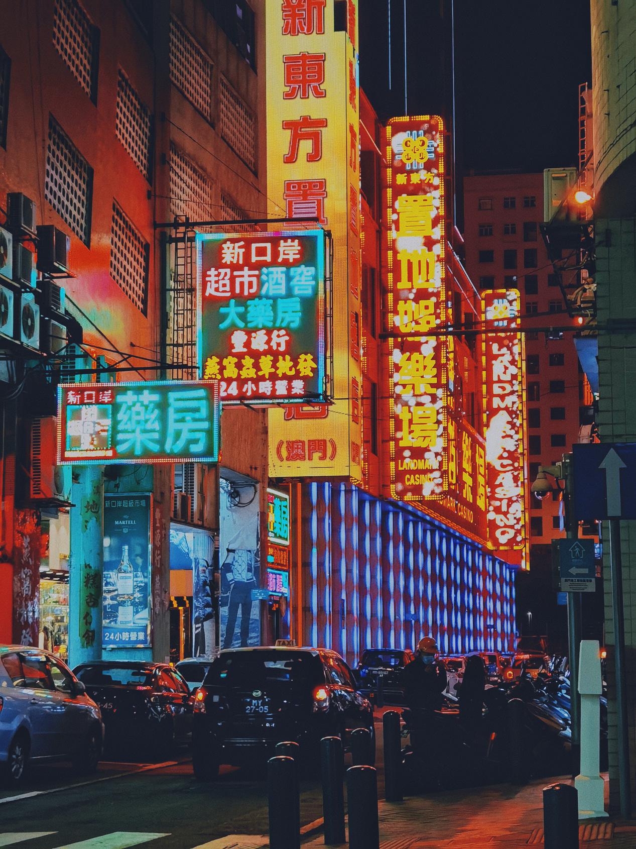 澳门2020年开奖记录与开奖现场盛况