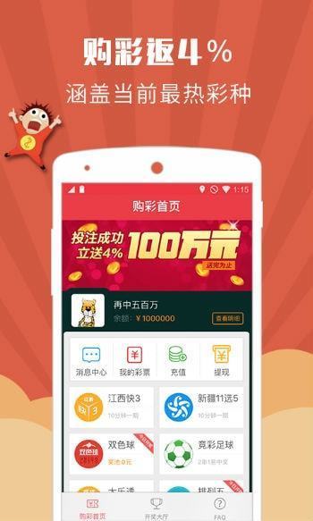 揭秘香港彩票开奖结果查询系统，掌握最新动态，赢在起跑线
