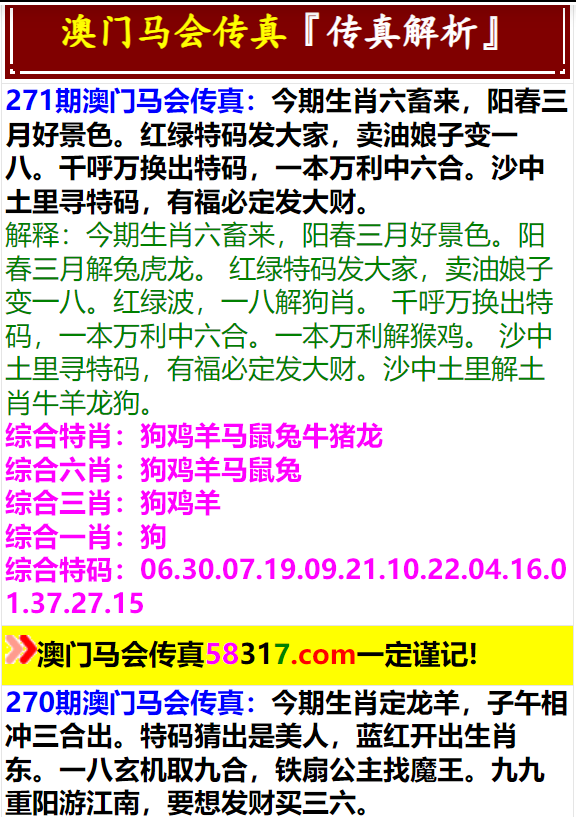 深度解析