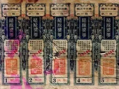 澳门新历史开奖记录查询，探索与揭秘