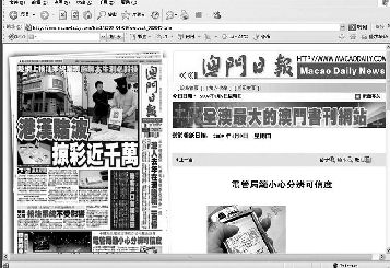 探索澳门彩票文化，2024澳门天天开好彩精准24码