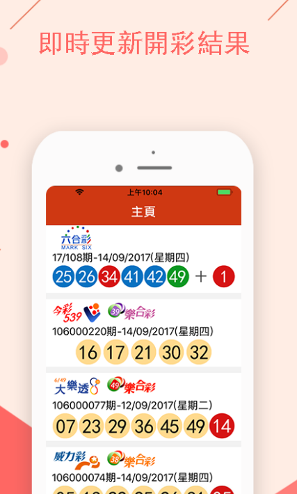 揭秘澳门生肖彩票，探寻今晚开什么生肖的奥秘（2024年）
