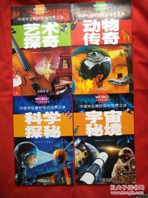 澳门今晚一肖码，揭秘与探索神秘预测世界中的管家传奇