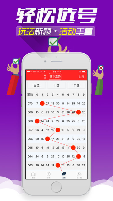 二四六天天好彩免费资料大全—探索多彩生活的门户