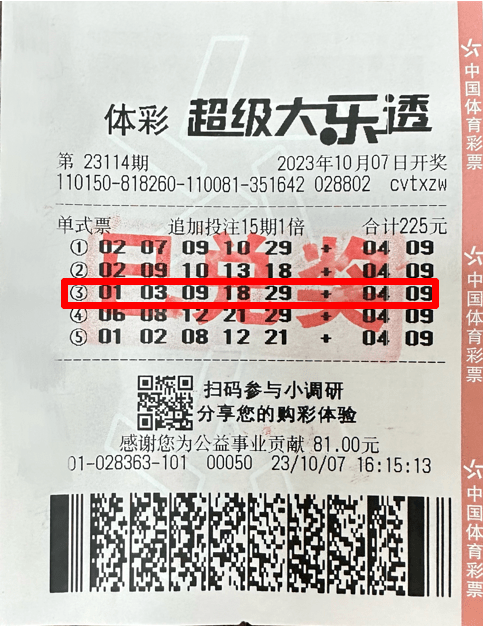 澳门马今晚开奖结果揭晓，激情与期待的交汇点