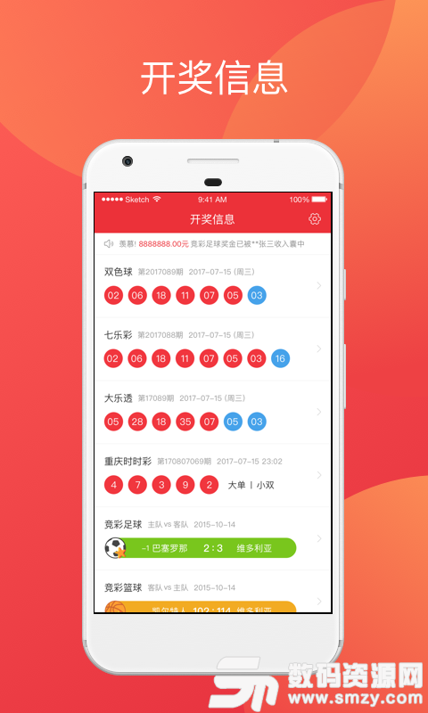 澳门六盒宝典2021年最新版开奖，揭秘彩票背后的秘密