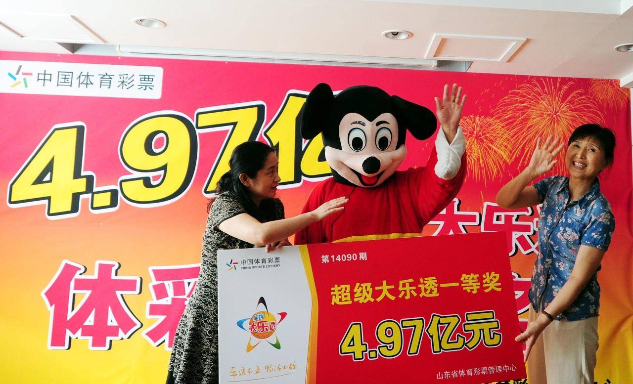 香港码开奖结果，揭秘彩票背后的故事