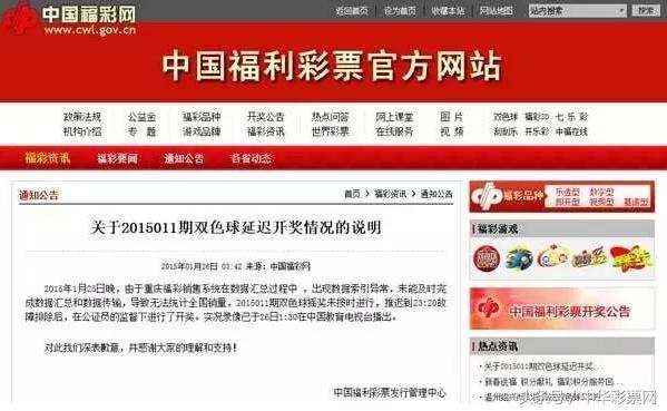 香港彩最新开奖号码，揭秘彩票背后的秘密