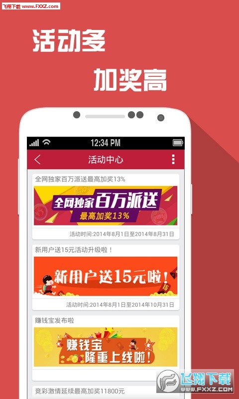 二四六天天好彩每期文字賧料，探索彩票背后的故事与魅力