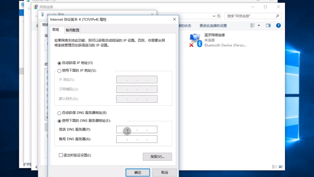 比思论坛无法访问问题解析