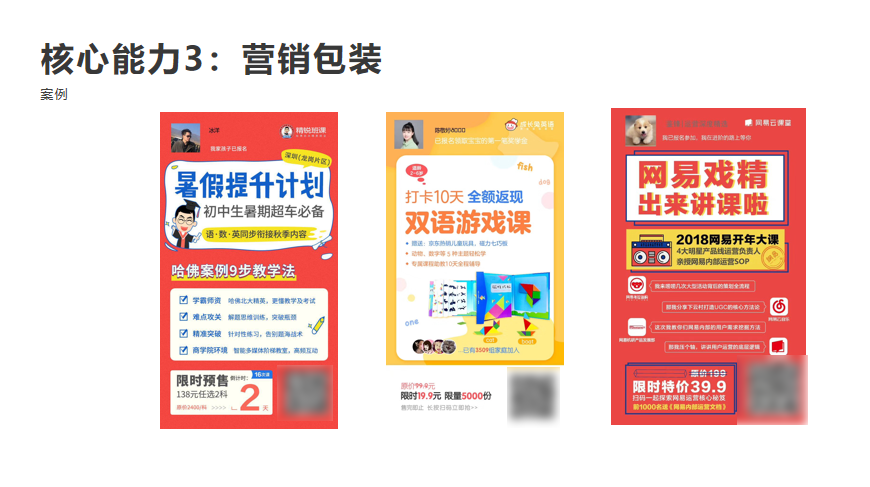 管家婆正版资料免费，助力企业高效运营的秘密武器