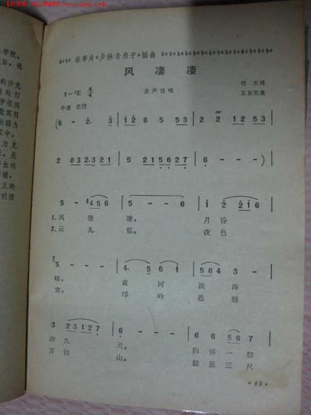二四六天天好彩，每期文字资料大全深度解析