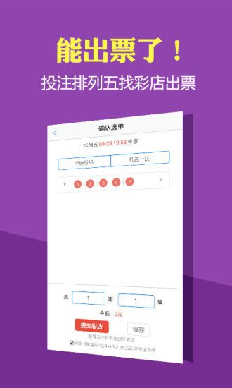 亿彩网，聚焦2024澳门特马今晚开奖盛况