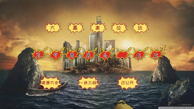 澳门一肖一码